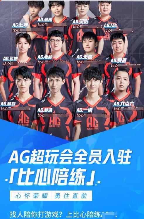 第三人无球 第三人无球