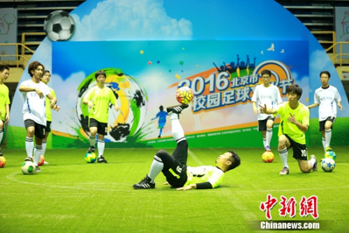 历史转折点