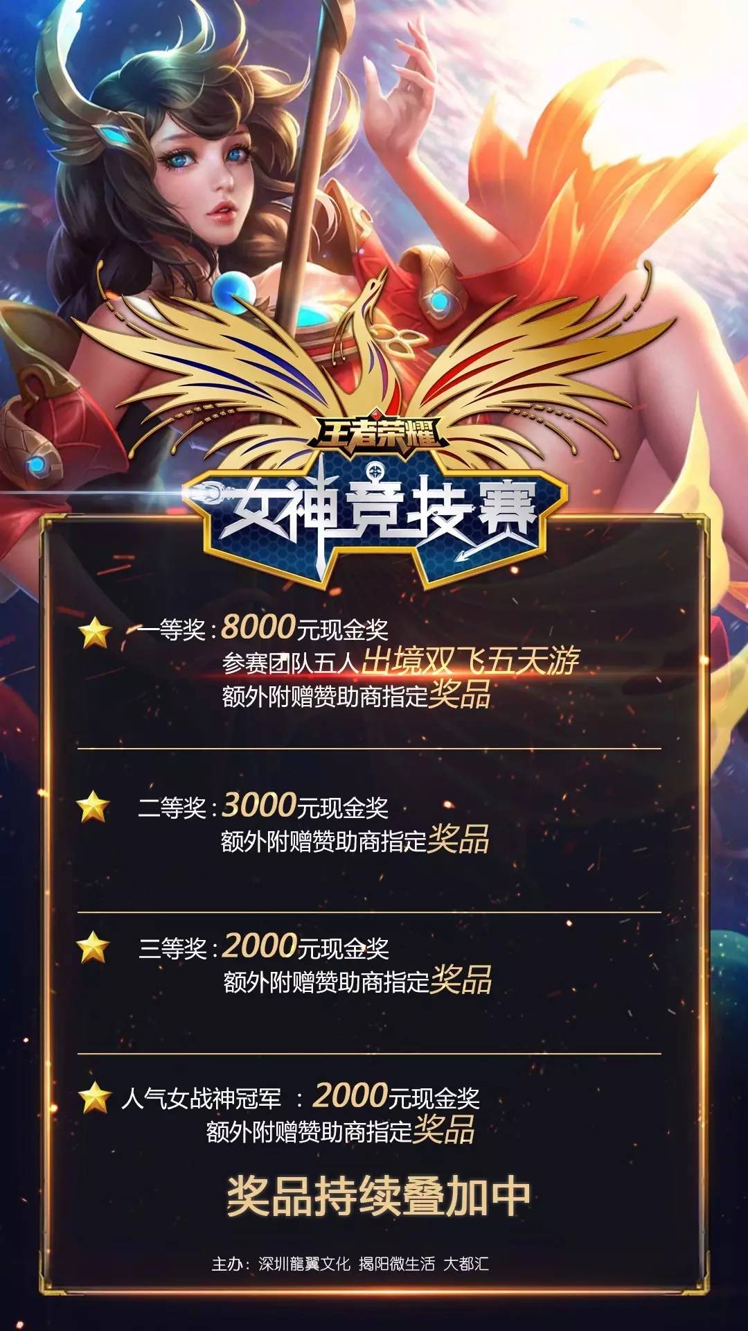 二点球分配 二点球分配